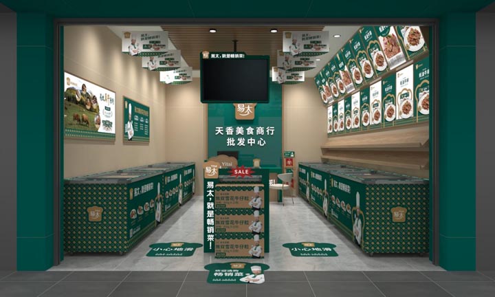 JNSPORTS江南超级品牌引擎®️新冠军商业实战案例：易太食品