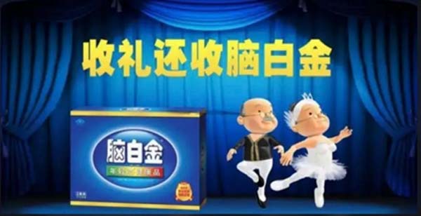 重新定义品牌全案策划 │打造超级品牌的100个精华要点(第41-50讲)