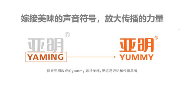 亚明食品