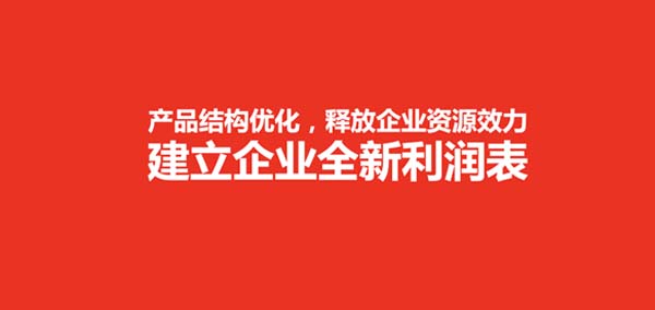 重新定义品牌全案策划 │打造超级品牌的100个精华要点(第81-90讲)