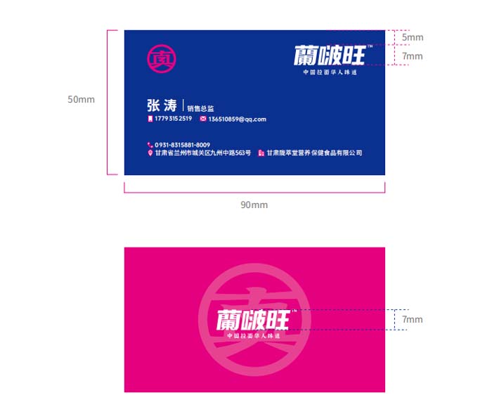 JNSPORTS江南超级品牌引擎® 新冠军商业实战案例:蘭啵旺