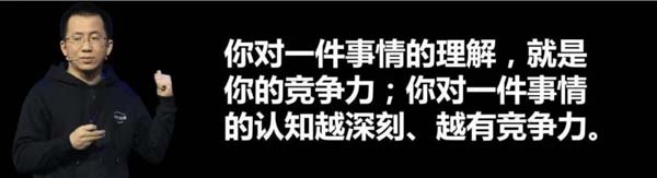 重新定义品牌全案策划 │打造超级品牌的100个精华要点(第11-20讲)