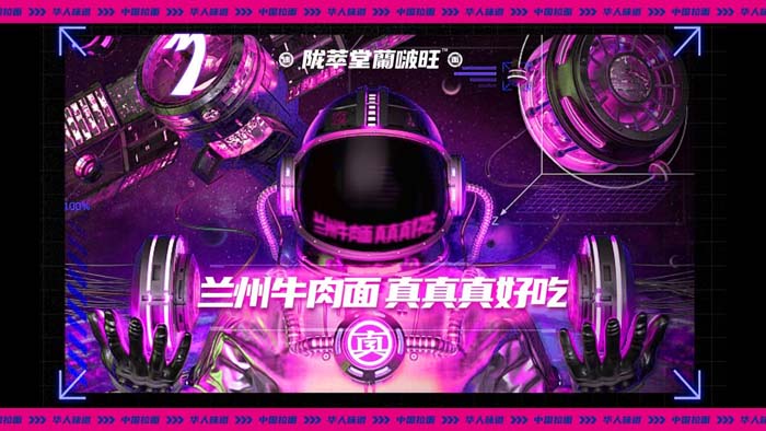 JNSPORTS江南超级品牌引擎® 新冠军商业实战案例:蘭啵旺