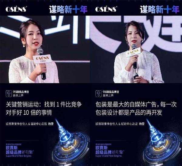 第四届“JNSPORTS江南911超级品牌日”完美收官