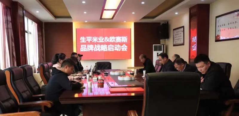 口碑引客,JNSPORTS江南&生平米业开启品牌战略合作