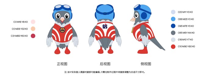 开尔鸽业品牌全案服务