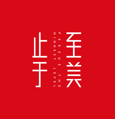 JNSPORTS江南国际品牌全案服务