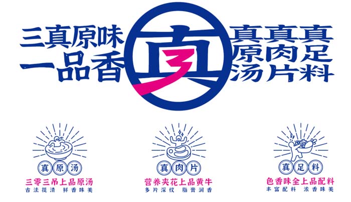 JNSPORTS江南超级品牌引擎® 新冠军商业实战案例:蘭啵旺