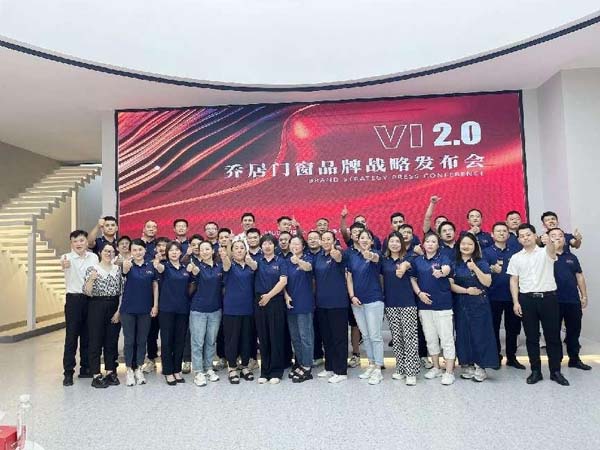 【顶层战略焕新】JNSPORTS江南客户-乔居门窗品牌战略发布会成功举办