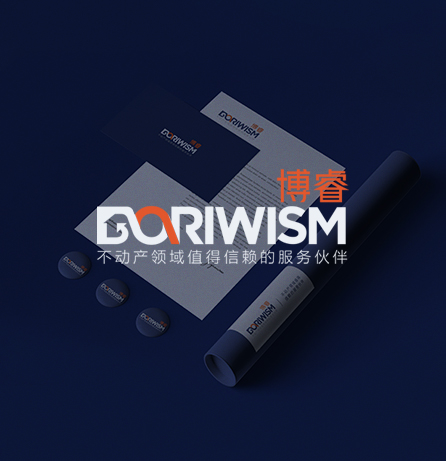 博睿联行品牌全案服务