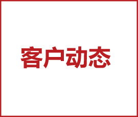 订单暴涨52%，家装老炮重回强势增长