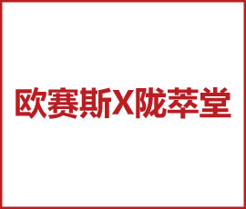 JNSPORTS江南X陇萃堂 开启兰州拉面餐饮零售大“食”代