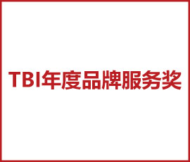 JNSPORTS江南《瑶珍大米品牌升级》方案斩获2021TBI杰出品牌创新奖年度品牌服务奖