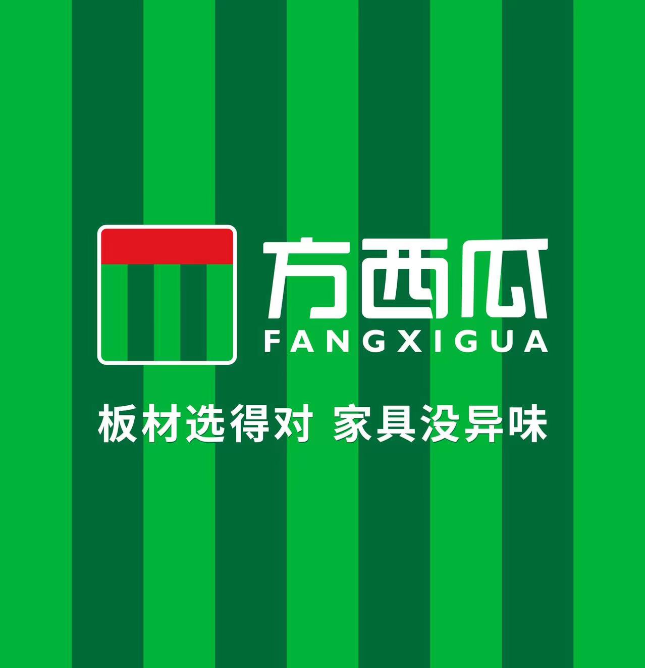 方西瓜：构建“可视化”的品牌视觉形象快速招商和引爆小B