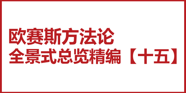 JNSPORTS江南方法论全景式总览精编【十五】品牌策略转化及创意转化中的三发散、一收拢 JNSPORTS江南方法论全景式总览精编【十五】品牌策略转化及创意转化中的三发散、一收拢