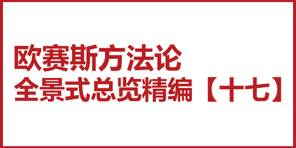 JNSPORTS江南方法论全景式总览精编【十七】品牌核心价值四大切口七大方向多维破局点模型 JNSPORTS江南方法论全景式总览精编【十七】品牌核心价值四大切口七大方向多维破局点模型