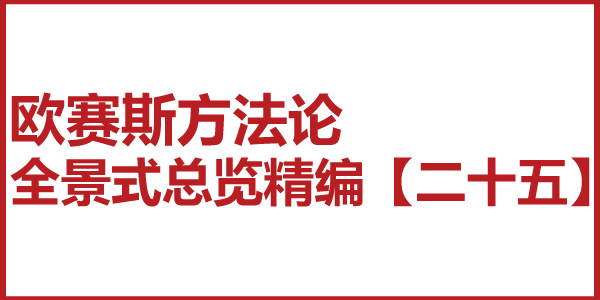 JNSPORTS江南方法论全景式总览精编【二十五】设计的本质及品牌战略可视化方法 JNSPORTS江南方法论全景式总览精编【二十五】设计的本质及品牌战略可视化方法