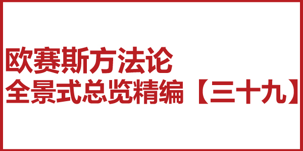 JNSPORTS江南方法论全景式总览精编【三十九】品牌内生增长机制 JNSPORTS江南方法论全景式总览精编【三十九】品牌内生增长机制