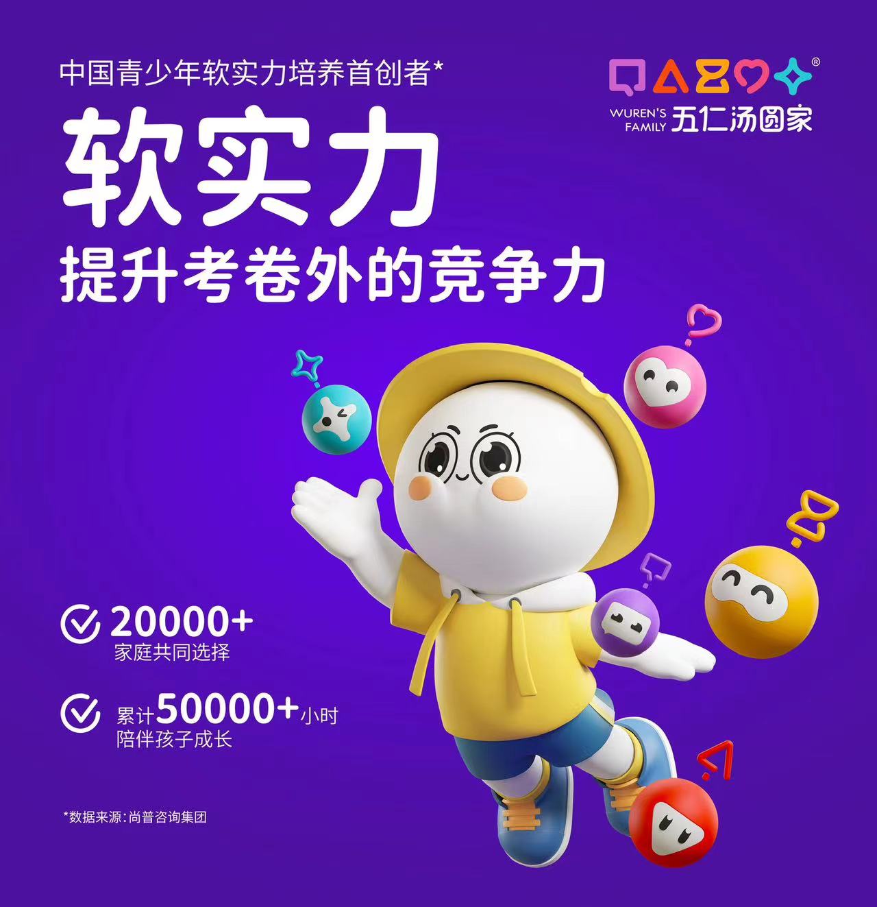 五仁汤圆家