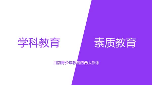 国学教育培训品牌如何破圈?
