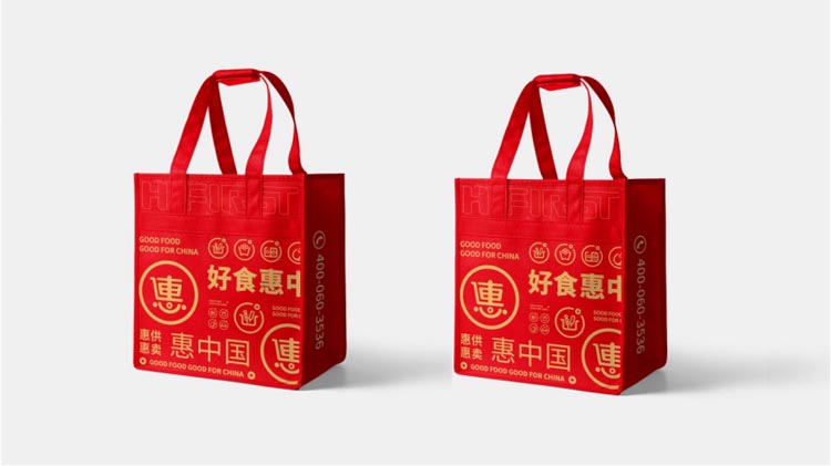 惠发好食惠品牌全案服务