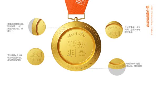 亚明食品
