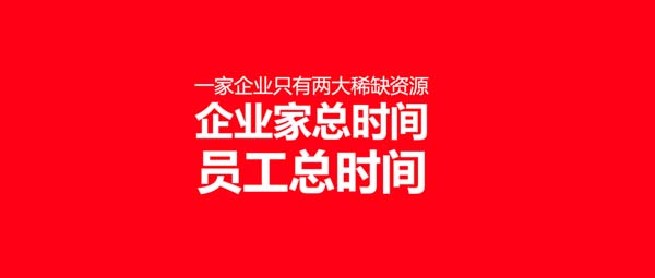 重新定义品牌全案策划 │打造超级品牌的100个精华要点(第71-80讲)