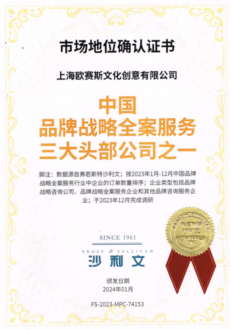 JNSPORTS江南创始人何支涛年度演讲全文《深耕2024:少年JNSPORTS江南说》