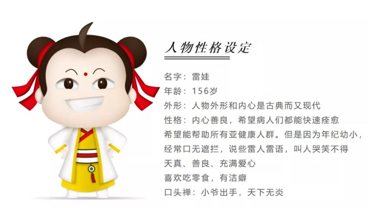 上海雷氏品牌全案服务
