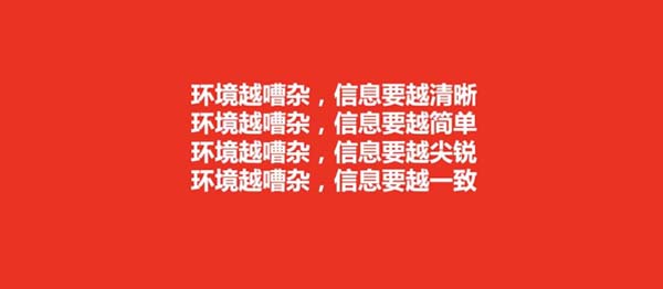 重新定义品牌全案策划 │打造超级品牌的100个精华要点(第61-70讲)