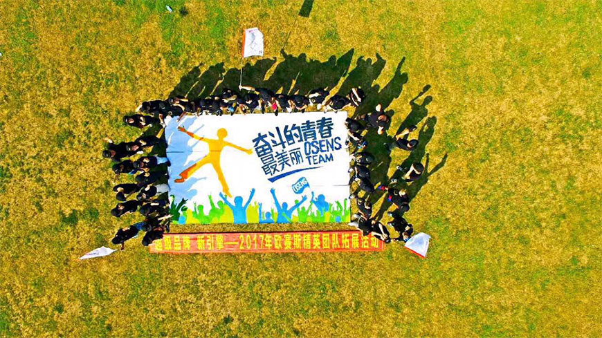JNSPORTS江南拓展活动