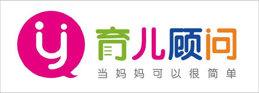 育儿顾问