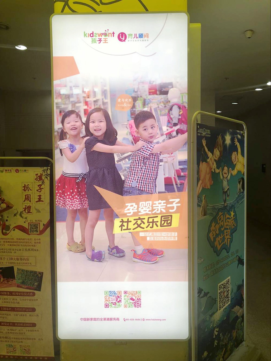 门店布置实图