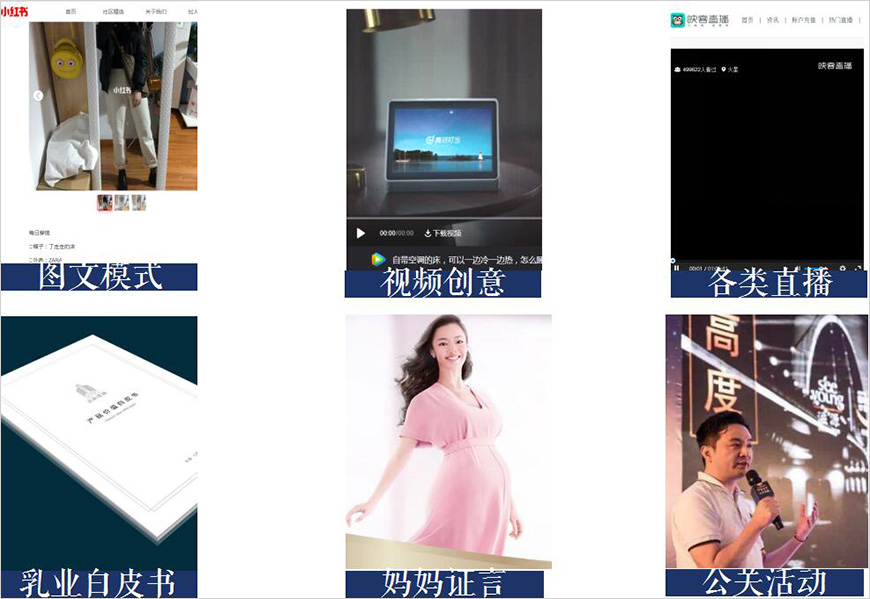落地载体