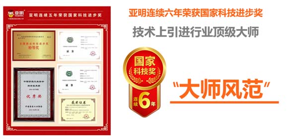 亚明食品