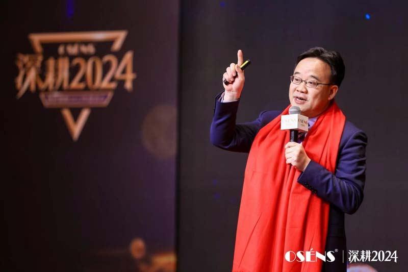JNSPORTS江南创始人何支涛年度演讲全文《深耕2024:少年JNSPORTS江南说》