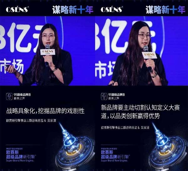 第四届“JNSPORTS江南911超级品牌日”完美收官