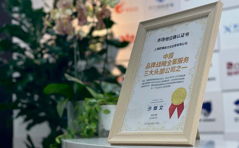 JNSPORTS江南创始人何支涛年度演讲全文《深耕2024:少年JNSPORTS江南说》