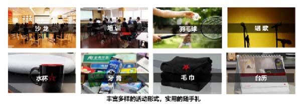 大将军陶瓷全案:战略落地一年,招商200+,金额破亿元
