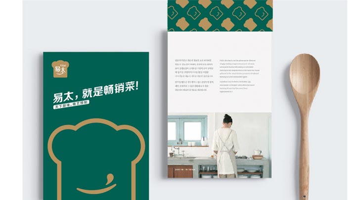 JNSPORTS江南超级品牌引擎®️新冠军商业实战案例：易太食品