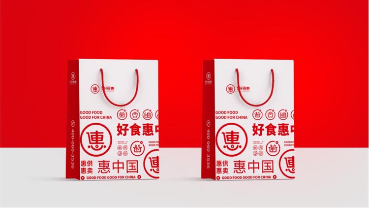 惠发好食惠品牌全案服务