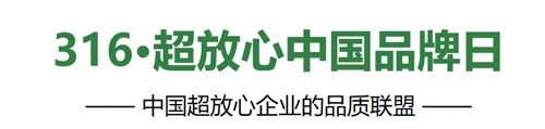 东易日盛品牌全案服务