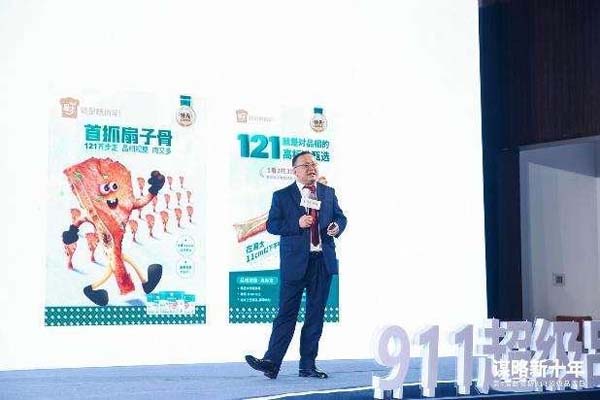 第四届“JNSPORTS江南911超级品牌日”完美收官