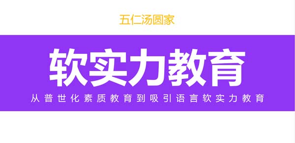 国学教育培训品牌如何破圈?