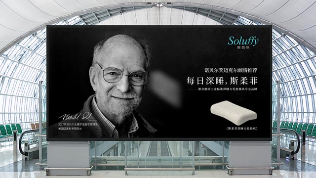 视觉锤