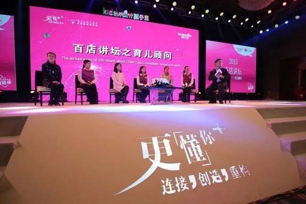 重新定义品牌全案策划 │打造超级品牌的100个精华要点(第91-100讲)
