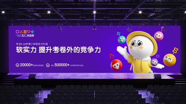 五仁汤圆家