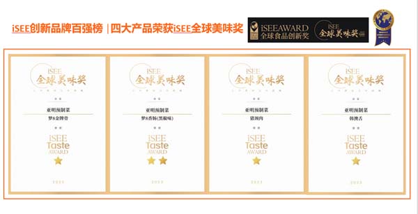 亚明食品