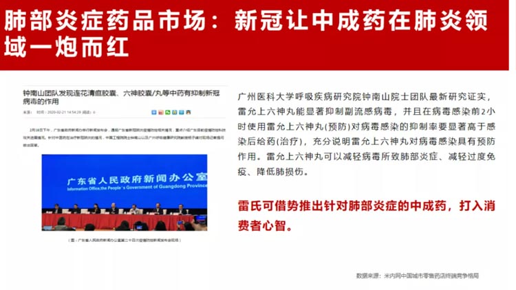 上海雷氏品牌全案服务