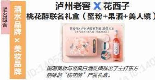 行业深度报告！5000字说透中国黄酒行业